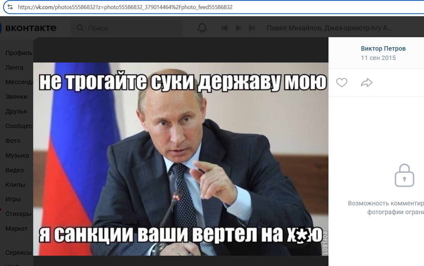 Petrov_Victor_002__SoR_072__-VK_Video.jpg